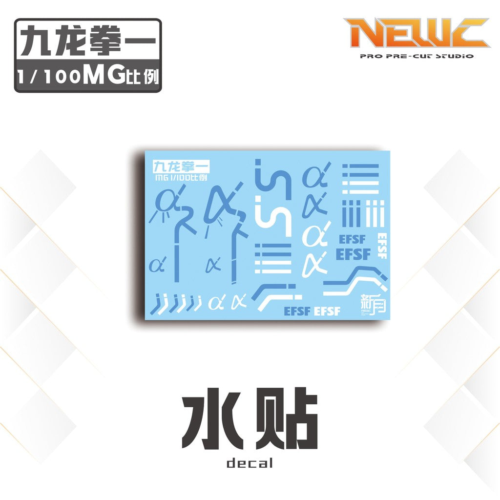 NewC Water slide decal / Cutting tape Kowloon Fist One Ver  Pre-Cut Masking Tape no model Collectibles