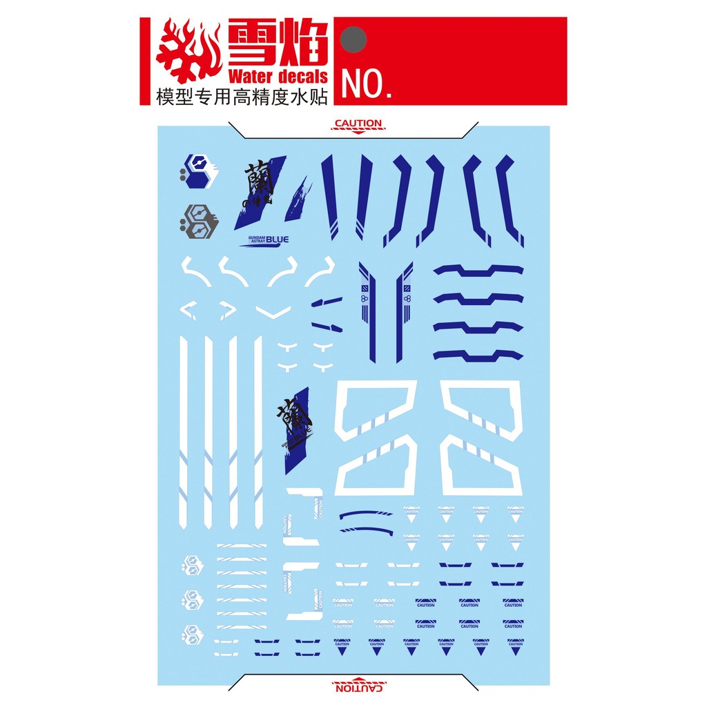 20250722 XUEYAN XY / SNOW FLAME Nilson Works 1/60 Astray Red / Blue / Grey Frame Water Slide Decal