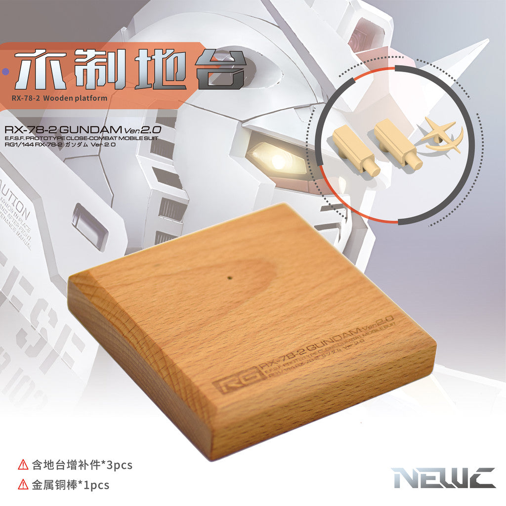 NEWC RGU RG 1/144 RX-78-2 2.0 wood stand Collectibles