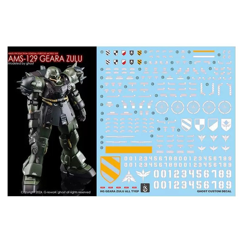 YAN FLAME Water Slide Decal for HG 1/144 Geara Zulu All Type (YANHG054) 20250721