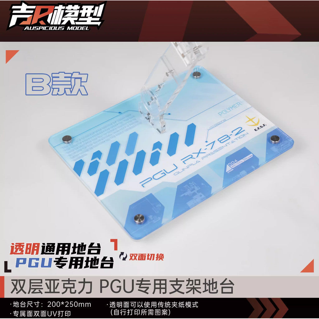 JIRI Base Stand for PG PGU 1/60 RX-78-2