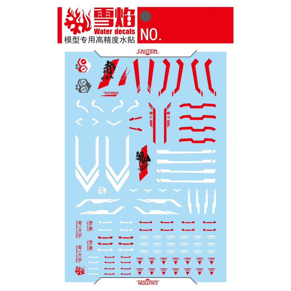 20250722 XUEYAN XY / SNOW FLAME Nilson Works 1/60 Astray Red / Blue / Grey Frame Water Slide Decal