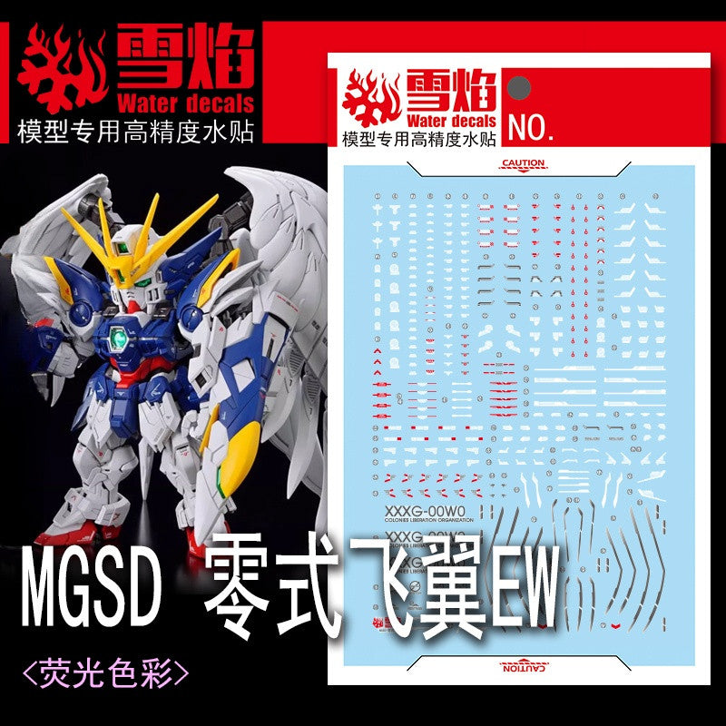 20250722 XUEYAN XY / SNOW FLAME MGSD-03 MGSD Wing Zero EW Water Slide Decal Fluo Type