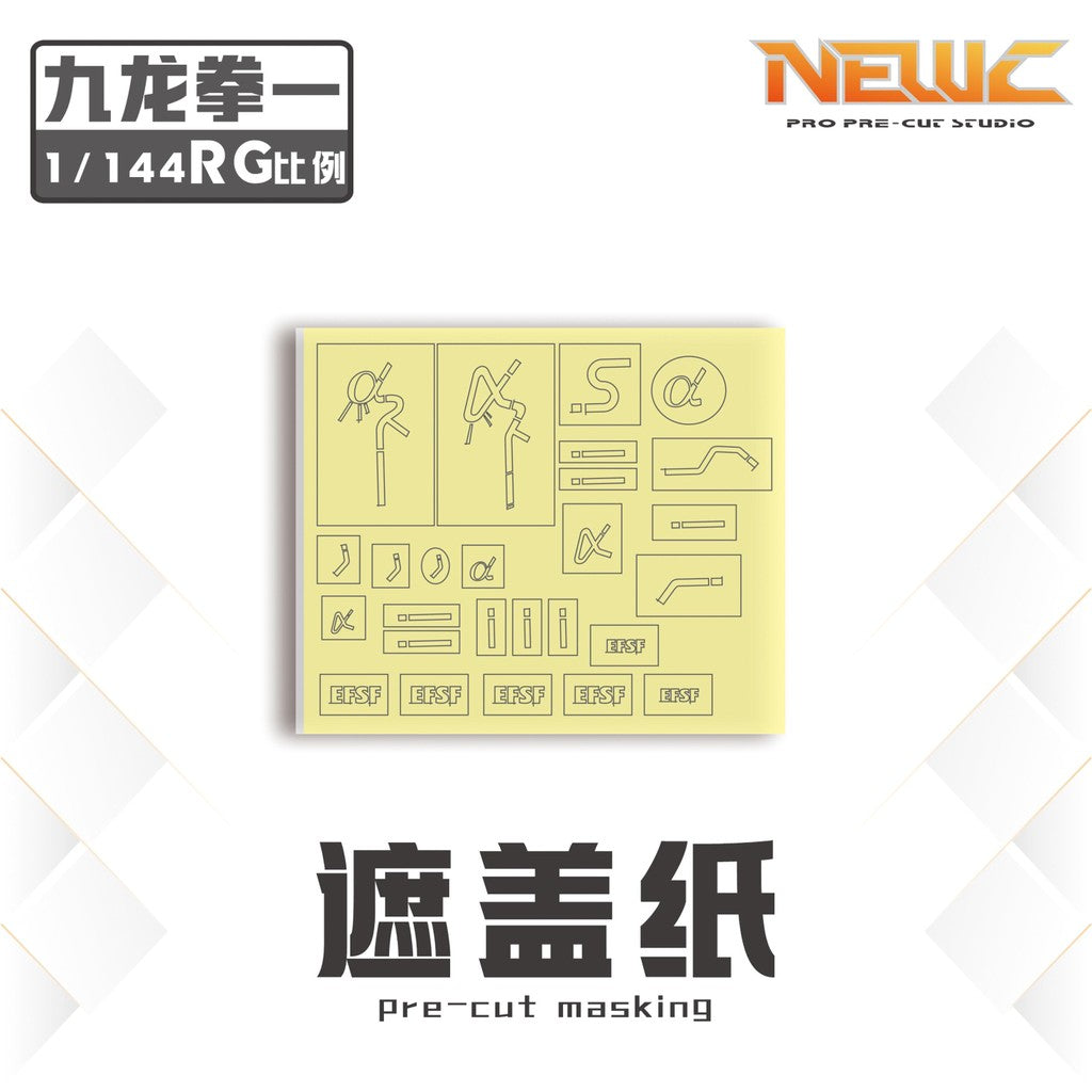 NewC Water slide decal / Cutting tape Kowloon Fist One Ver  Pre-Cut Masking Tape no model Collectibles