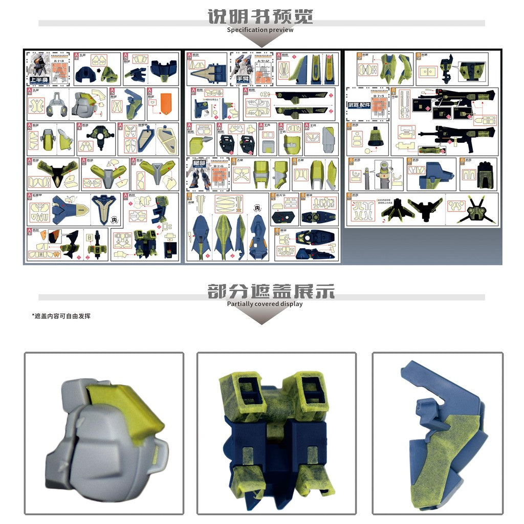 NewC  HG 1/144 SEED Duel Blitz Pre-Cut Masking Tape no model Collectibles
