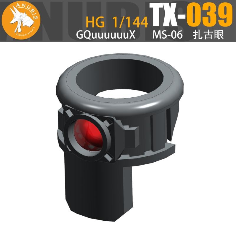 Anubis TX039 EYE parts for HG 1/144 GQuuuuuuX POLICE ZAKU need to paint