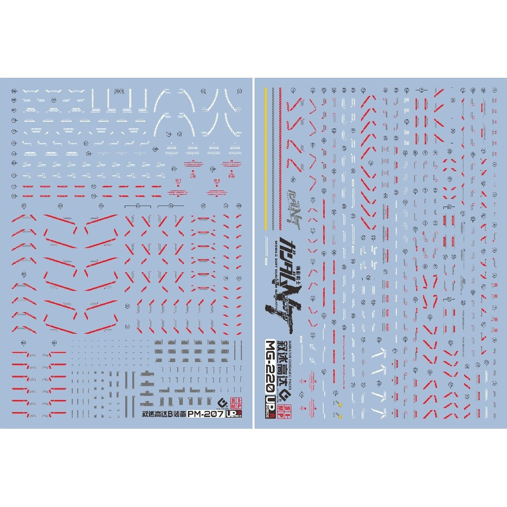 20250721 EVO Water Slide Decal for MG 1/100 NARRATIVE NT B-PACKS EVOPM029