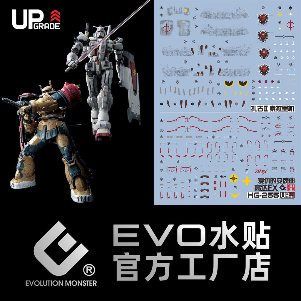 20250721 EVO Water Slide Decal for HG 1/144 RX-78 EX / MS-06F Zaku 2 F Type Solari EVOHG029