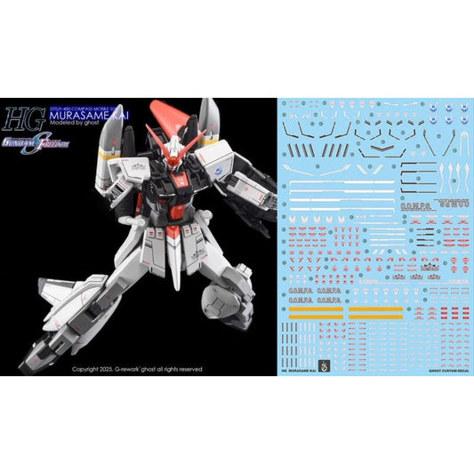 YAN FLAME Water Slide Decal for HG 1/144 MURASAME KAI SEED (YANHG110) 20250721