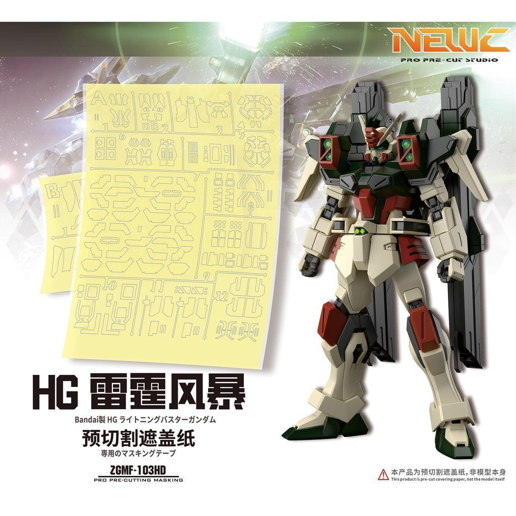 NewC HG 1/144 SEED Lighting Buster  Pre-Cut Masking Tape no model Collectibles