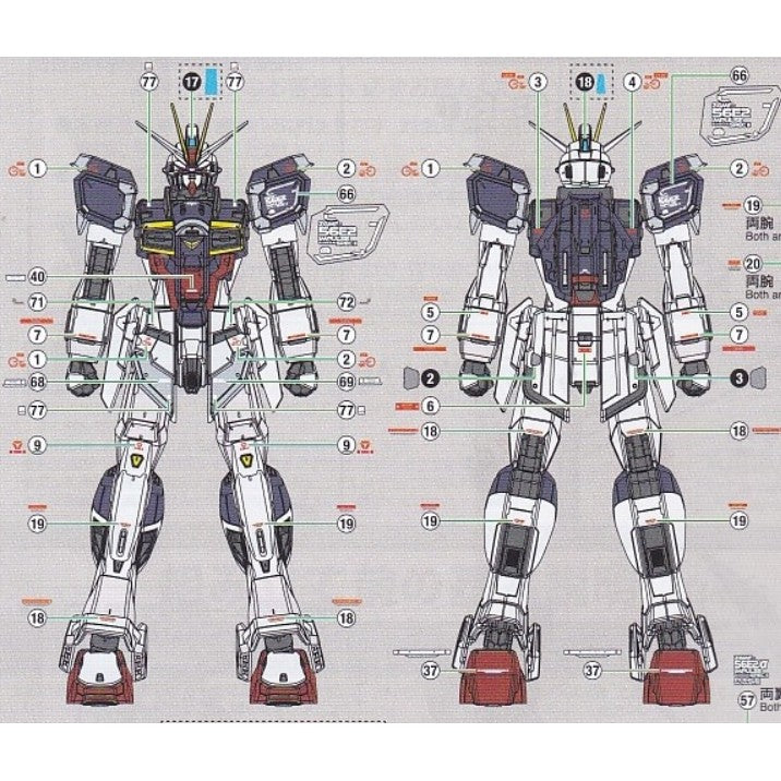 20250721 EVO Water Slide Decal for RG 1/144 Blast Impulse Spec 2 II Seed EVORG049