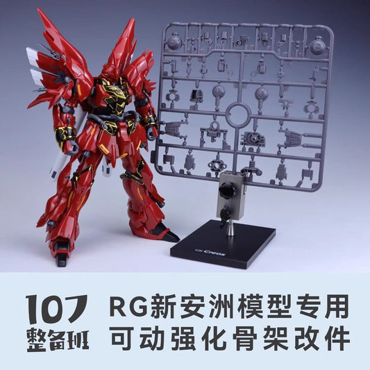 107 RG Sinanju Movable Wasit crotch Frame Parts (Kits not included)