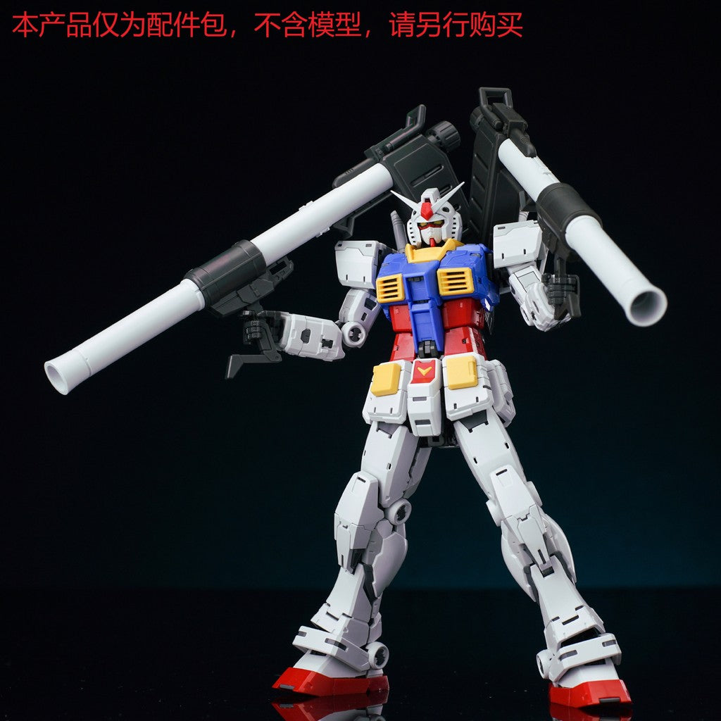 EW RG RGU 1/144 RX78-2 RX-78-2 2.0 Rocket Shield Addon Parts (Kits not included)