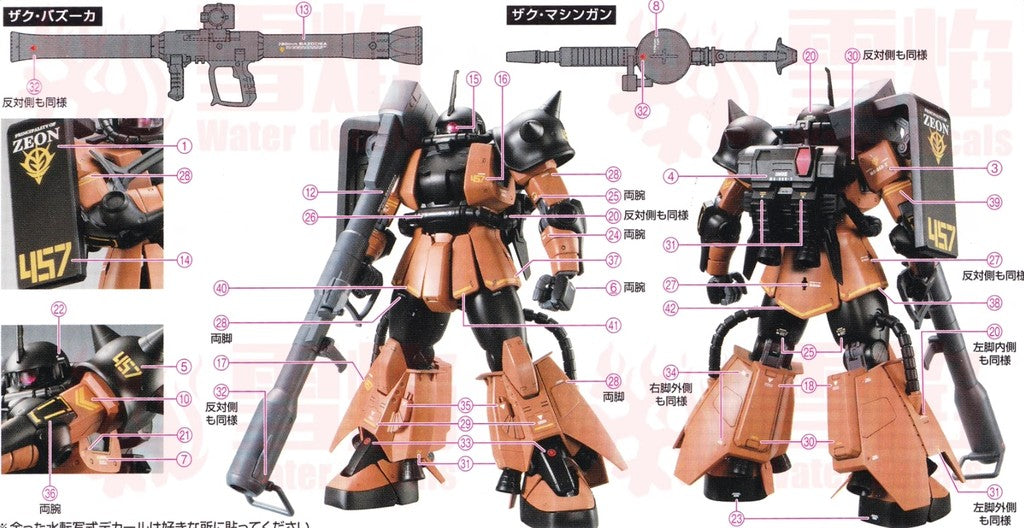 20250722 XUEYAN XY / SNOW FLAME Water Slide Decal for MG-177 MG 1/100 Gabby Hazard's Custom Zaku 2.0 MS-06R-2